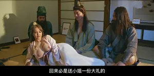 Anh chàng học giả hàng đầu Đường Tăng giả làm cư dân mạng và quan hệ với một cô gái năm hai có bộ ngực lớn. Anh ta thuê một phòng khách sạn, nằm trước gương và quan hệ tình dục...
